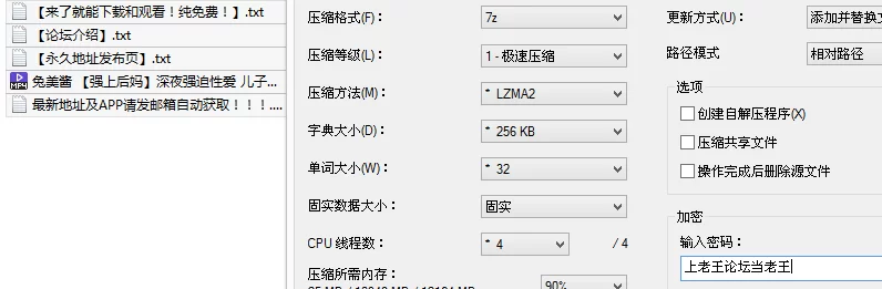 福利姬 糖心VlogUp主[兔美酱]强上后妈 深夜强迫性爱 儿子扮演劫【1v+1.2G】