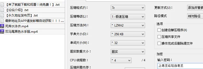 福利姬 [三岁小宝宝]死库水泳衣+双马尾黑色水手服【2v+495M】