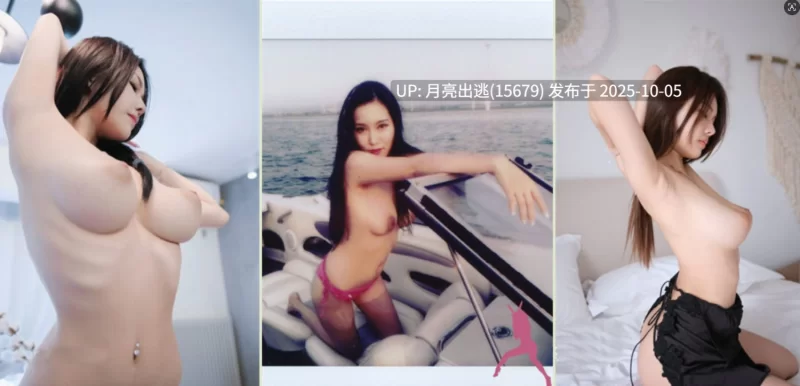 自拍 摄影湿[王者之贱]约啪各种嫩模爆乳少妇模特！调教成了母狗，多P群P捆绑【1+675m】
