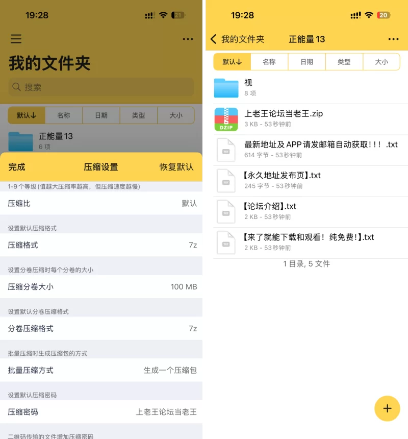 美腿/足控 重磅核弹 抖音15万博主 小水不哭 足控足交视频福利【8v+0.35g】