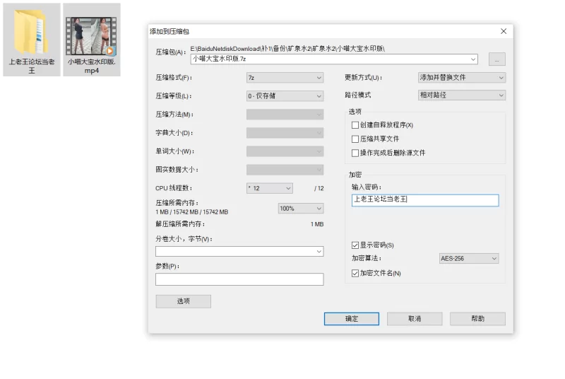 唯美 小喵大宝 抖音网红视频去衣【1v+550M】