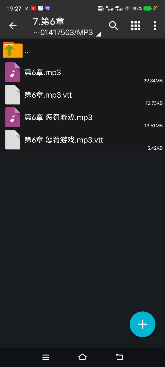 ASMR [简体中文版]雄性高潮淫魔〜在快乐的暴力下学会连续射精的7日〜【10V+400M】