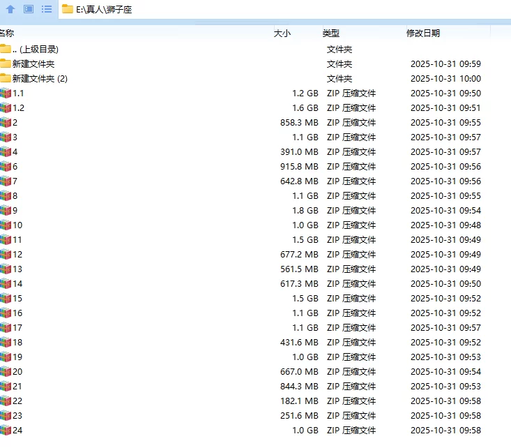 有剧情的 狮子座自收集合集【26v+40G】