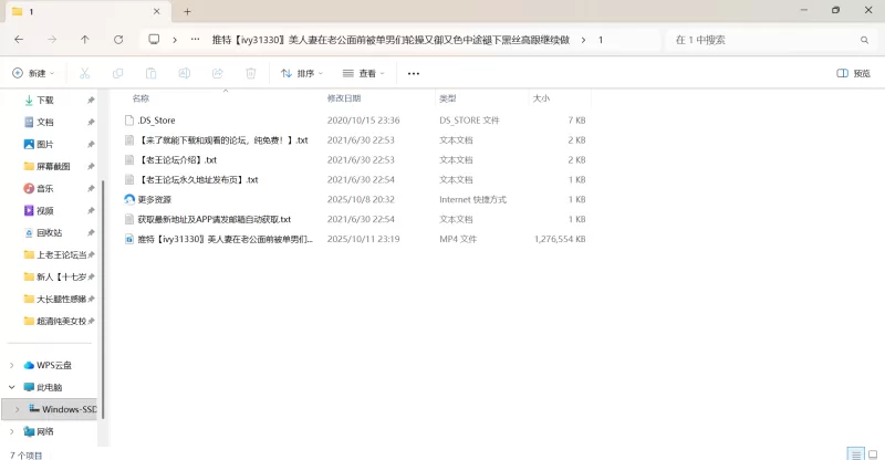 自拍 推特[ivy31330〗美人妻在老公面前被单男们轮操又御又色中【1v+1.21G】