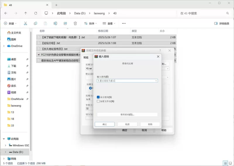 高颜值 FC2｜18岁肉便企划穿着体操服的青春活泼的18岁少女【1+300m】