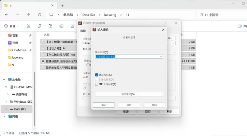 自拍 糖糖｜叔侄乱伦 我与小侄女的淫乱生活【1+200mb】