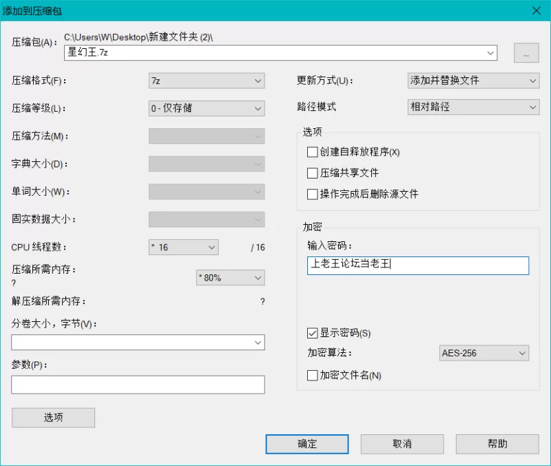 动漫 吞噬星空-星幻王 ai视频【31v+554m】