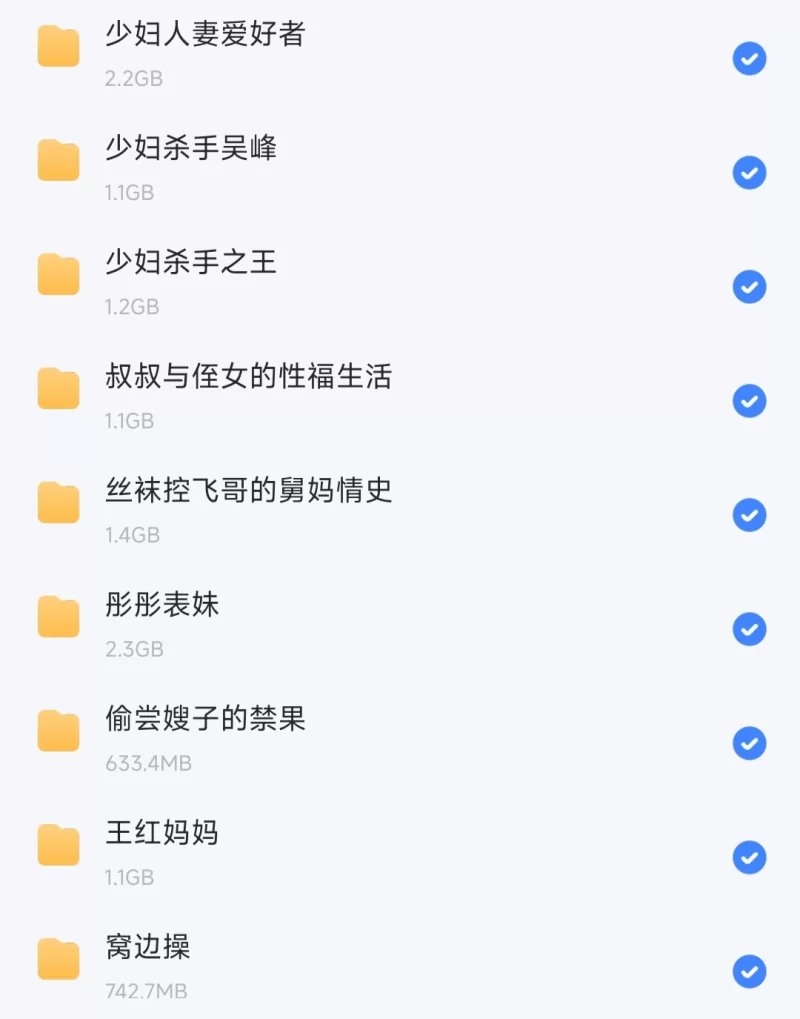自拍 海角合集六【273V+36.4G】