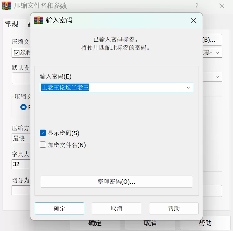 绿帽&换妻 ✅绿帽夫前侵犯『ROSEWU』NTR人妻系列两连发【1+500M】