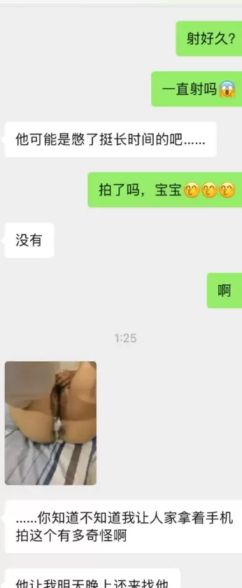 绿帽&换妻 极品娇小淫妻玥下让绿帽老公约单男2.98G【1+2.98G】