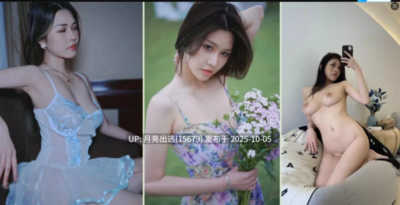 自拍 摄影湿[王者之贱]约啪各种嫩模爆乳少妇模特！调教成了母狗，多P群P捆绑【1+675m】