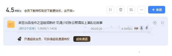 熟女少妇 麻豆出品佳作之淫娃成熟时 饥渴少妇张云熙酒后上演乱伦【1V+1.14G】