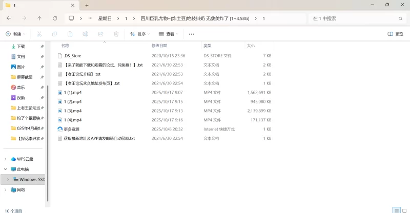 自拍 四川巨乳尤物~[炸土豆]绝技抖奶 无敌美炸了【1v+4.58G】