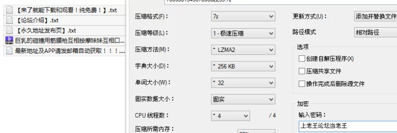 同性类 FansOne NINA (倪娜) (nina_loveu) & 苏樱花 巨乳的碰撞 用筋膜枪【1v+801M】
