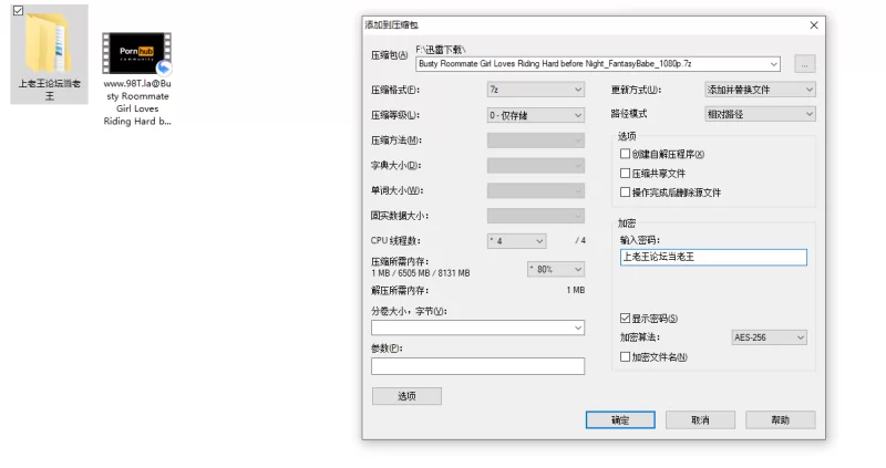高颜值 [新作]P站 FantasyBabe 极品大奶室友喜欢骑乘~【1V+394MB】