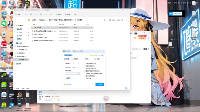 ASMR [简体中文版]M男社区人妻管理员的集体&一对一调教直播【1+1.06g】