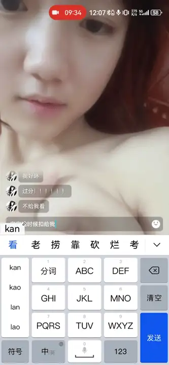 女大学生 这就是老师和家长眼中的乖乖女，伸舌头像个小狗叫爸爸【9v+1.7G】