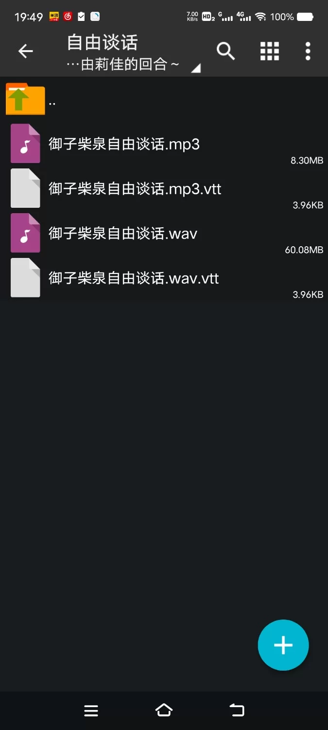 ASMR [简体中文版]口交侍奉专家的种口交服务~保证爆音・口内射精・吞咽的口交专门店【8V+200M】