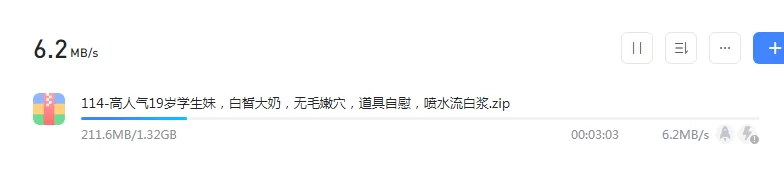 国产主播 高人气19岁学生妹，白皙大奶，无毛嫩穴，道具自慰，喷水【1V+1.32G】