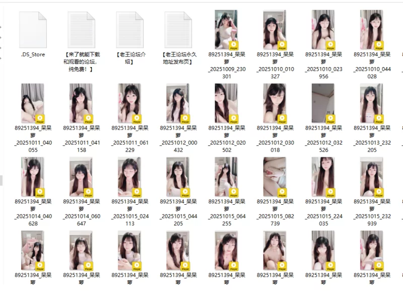 合集 七彩主播[呆呆萝]10月9号-10月19号直播录播高颜值萌妹萝莉【47V+36G】