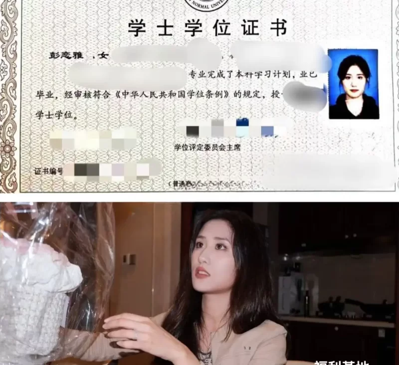 自拍 男友泄密：极品骚货幼师彭恋雅等多位美女图影4.42G【1+4.42G】