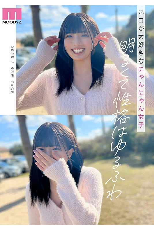 中文字幕 MIDA-171 新人来袭！G罩杯現役女大学生专属AV出道 夕月ゆる[【1v+3.7GB】