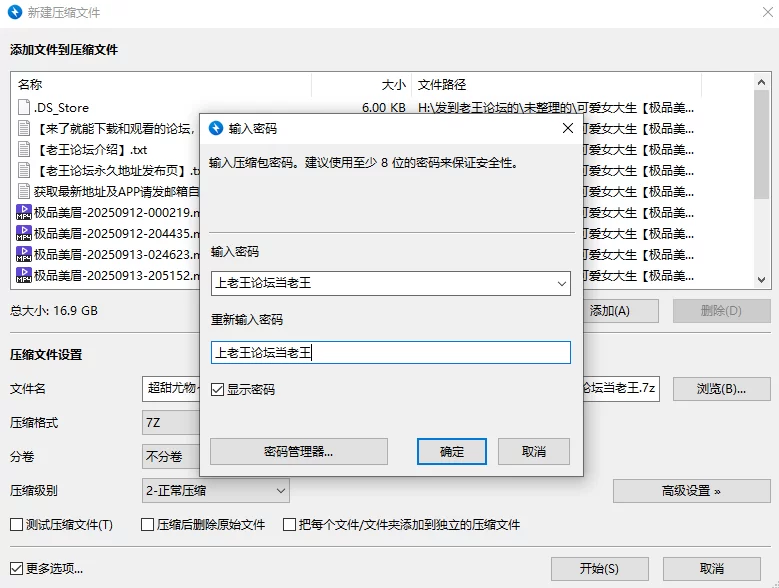 合集 可爱女大生[极品美眉]超甜尤物~童颜巨乳~道具自慰~好【10V+17G】