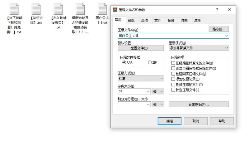 另类重口 沦为奴畜的黑白公主，当众被自己的仇人羞辱虐待强暴 1-3【+78.9kb】