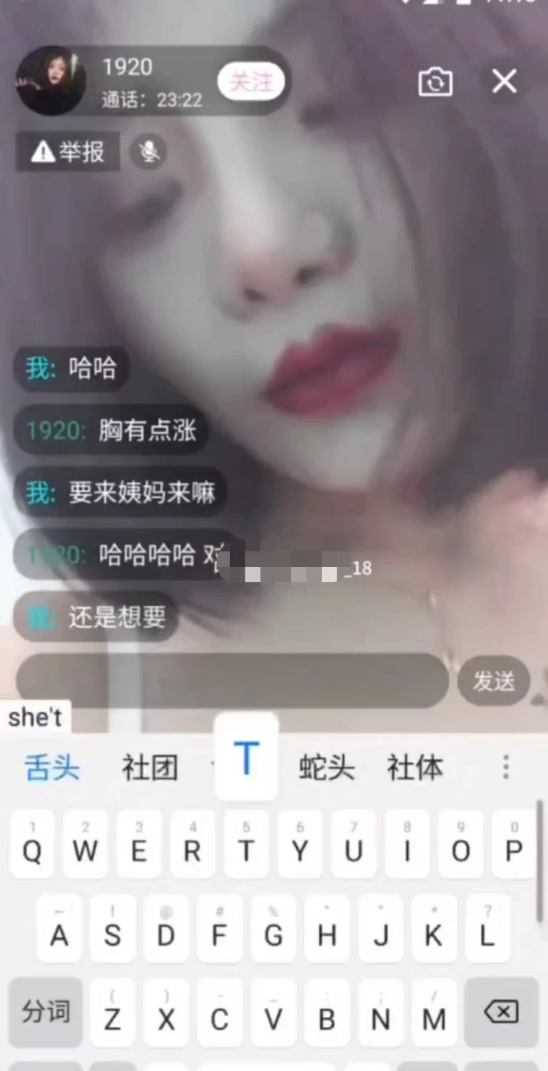 福利姬 混血女神一对一裸聊【5v+1.5g】