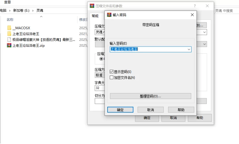 自拍 极品绿帽淫妻大神[放逐的灵魂]最新三套情趣新娘装【5v+7p+3.59g】