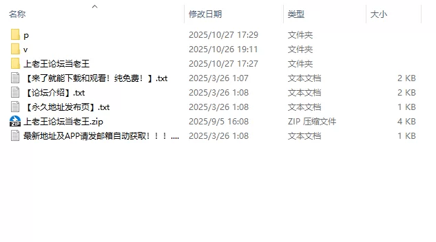 自拍 高颜值露脸反差母狗！[羊羊子]各种华语嘲讽男主不给力【21v+100m】