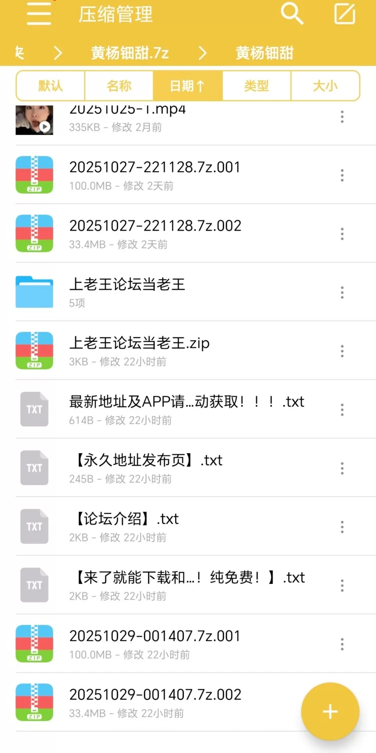 有撸点 明星网红AI反差视频（迪丽热巴，刘亦菲…）【130v+133mb】