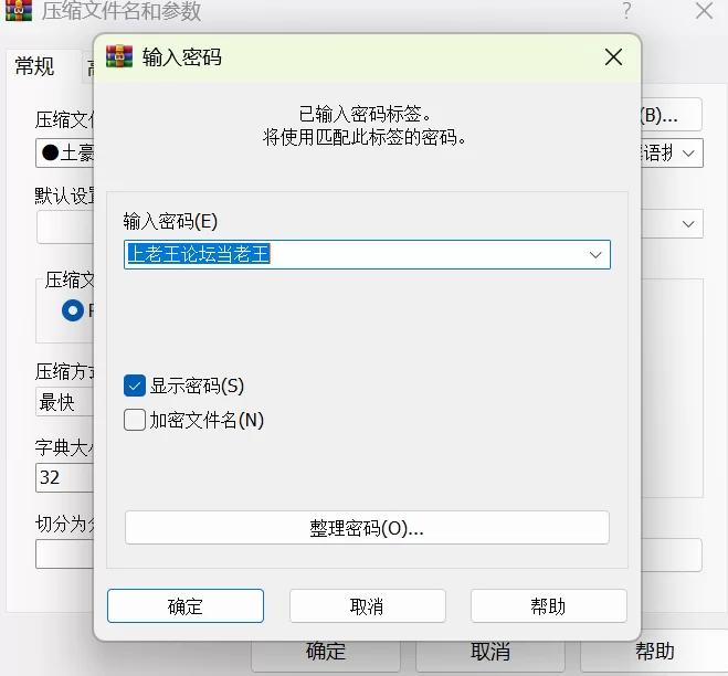 福利姬 土豪砸重金高端定制，极品舞蹈老师[雯雯]一对一【1+220M】