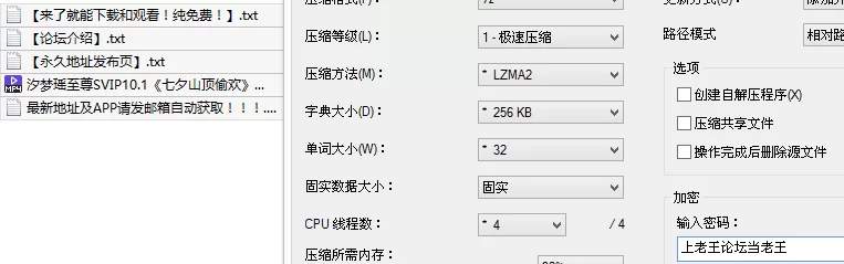 福利姬 汐梦瑶至尊SVIP10.1《七夕山顶偷欢》人好多插几下就来一波【1v+1G】