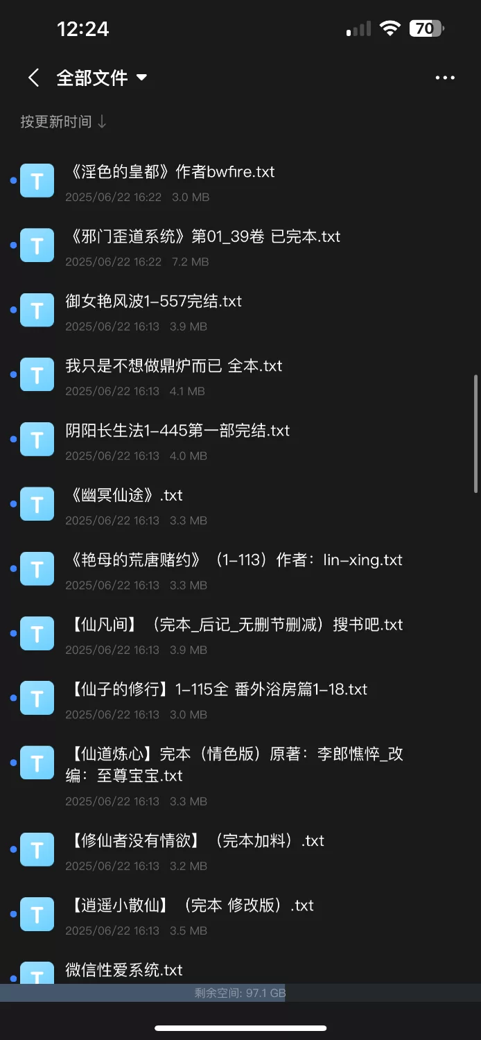 合集 100本长篇小说合集，涵盖官场，系统，仙子，加料版……【+620M】