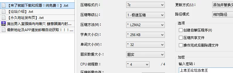 福利姬 糖心VlogUp主[Mini肉]中出内射 粉丝的报复 屌丝男入室强【1v+1.5G】