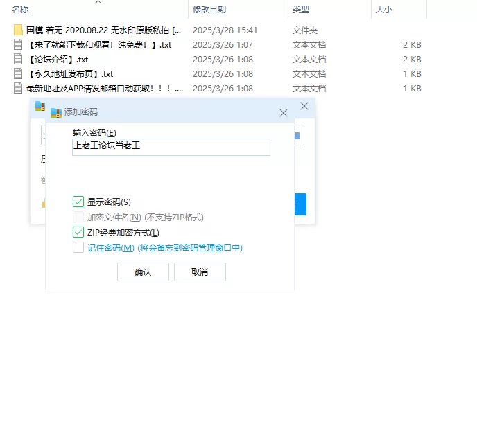 漏点 国模 若无 私拍，原相机下自然的感觉皮肤真好，第二期【699P+2.74G】