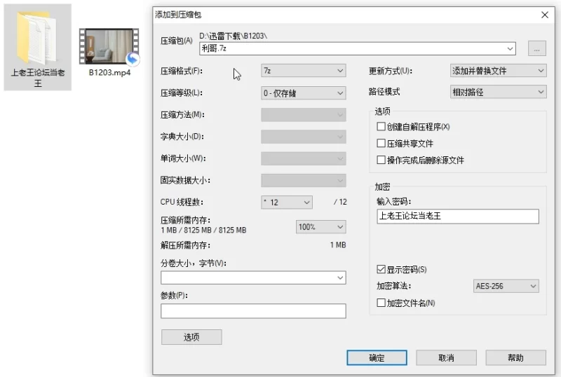 91大神 [利哥探花]之 害羞温柔小妹妹，天然爆乳好违规【1V+3G】