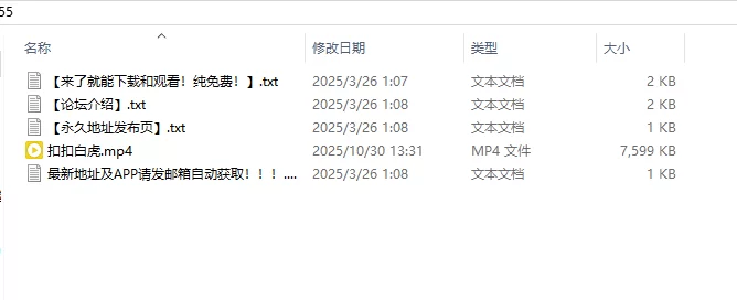 高颜值 白虎扣出水，嫩穴【1v+7.4mb】