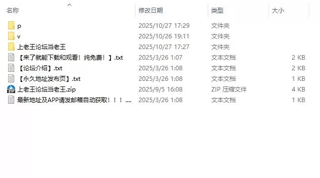 自拍 高颜值露脸反差母狗！[羊羊子]各种华语嘲讽男主不给力【21v+100m】