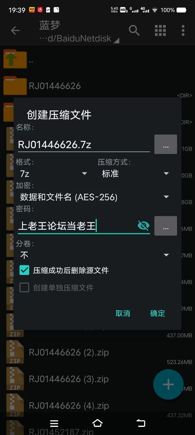 ASMR [简体中文版]色情姐姐甜蜜朋友～被超爆乳肉感大姐姐们疯狂榨精的特浓三重色情生活【8V+1.4G】