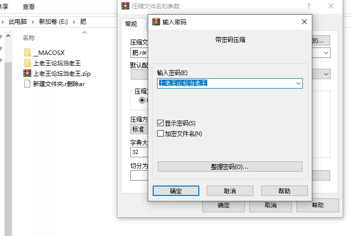 自拍 某房 超高颜值抖音女神[肥嘟嘟右卫门]520VIP10月最新福利【26v+77p+2.28g】