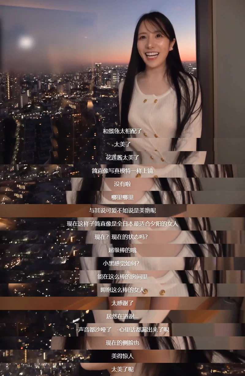 高颜值 [中文字幕]FC2PPV-4162750 23岁G罩杯美容顾问_花莲【1V+3.7G】