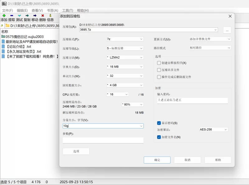 福利姬 0575情侣日记xujiu2003 NTR绿帽情侣合集【44v+19.6g】