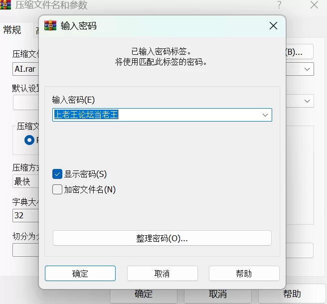 有撸点 明星网红AI图生视频  [大陆名人] AI 合集  15V【1+40M】