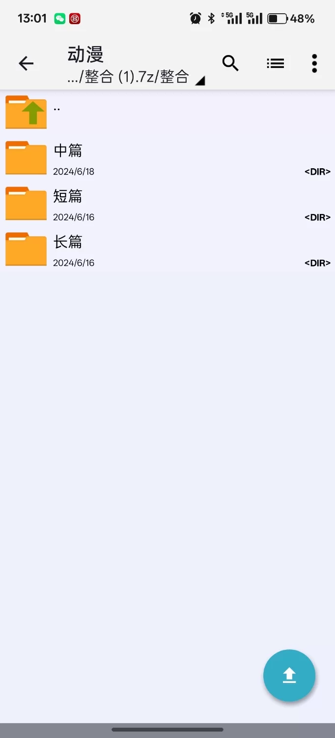 合集 各类皇叔大合集【+244MB】