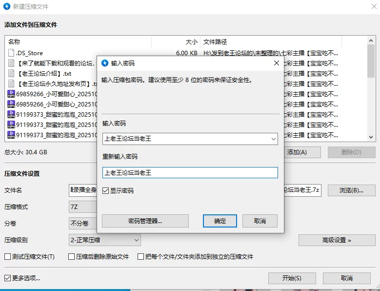 合集 [宝宝吃不饱]10月7号-10月25号直播录播全身粉嫩白虎女神【19V+30G】