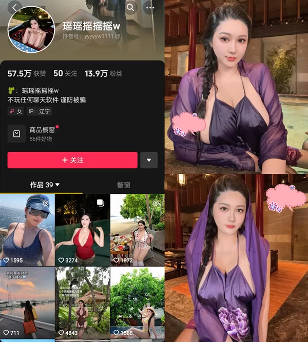 国产模特 120斤的小王同学高质量微密圈付费圈子作品合集【NvNp+26g】