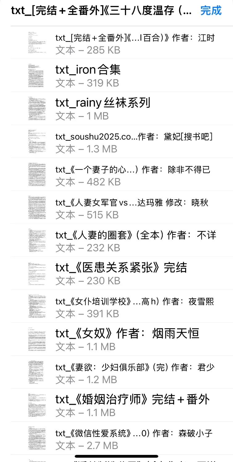 其他 大杂烩（黑，绿，人妻，熟女，纯爱.）【+26.3mb】