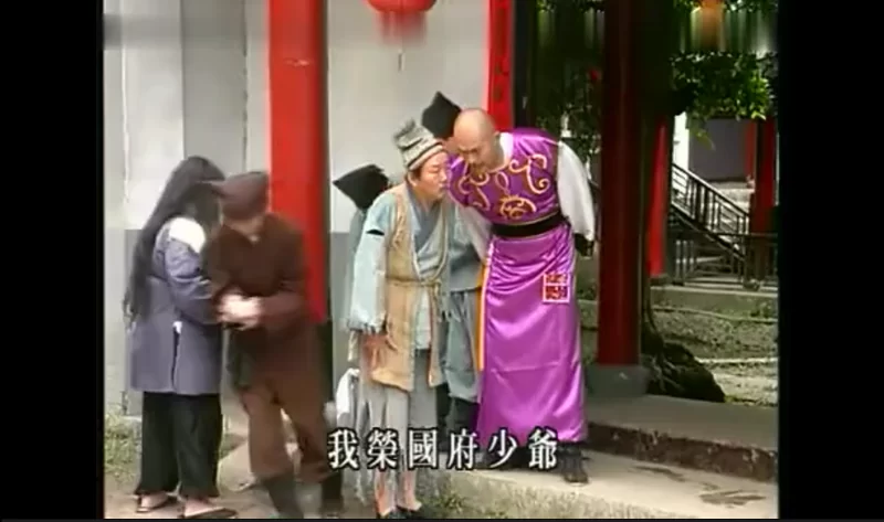 中文字幕 红楼梦色情版《新红楼梦》第一集，内含中字【1v+151M】
